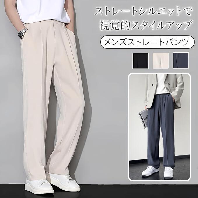 乐天商城 - ズボン メンズ ワイドパンツ ひんやり アイスシルク カジュアルパンツ メンズ 夏 薄手 メンズ ロングパンツ メンズ 接触冷感 メンズ 速乾 カジュアルパンツ 通気 春 秋 夏 通勤 出張 普段着