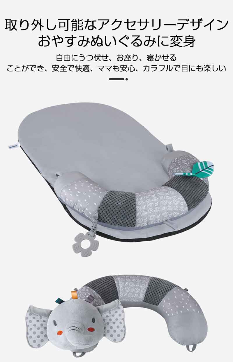 【楽天スーパーSALE 50%OFF】ベビー枕 ベビーまくら 赤ちゃん 枕 横向き ボディーピロー 新生児 ギフト 出産祝い 通気性 絶壁防止 注意を引く/寝かしつけサポート/一緒に遊んで見守り 向き癖防止 クッション付き 分離可能 丸洗い ベビーピロー 丸い頭 赤ちゃん用品 [2]