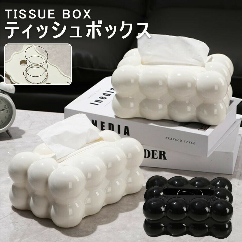 乐天商城 - ティッシュケース おしゃれ ティッシュボックス ティッシュカバー レトロ 持ち運び ティッシュ ケース カバー 収納 リビング ダイニング 洗面所 ふた付き 簡単 取り付け お手入れ