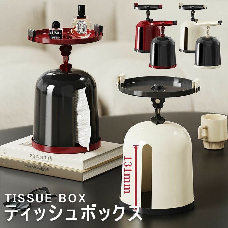 樂天商城 - ティッシュ リモコン 北欧 おしゃれ 小物入れ ティッシュボックス 多機能 エコティッシュ ティッシュケース 小物入れ デスク用 ナチュラル ティッシュカバー ティッシュケース かわいい スマホ立て 袋ティッシュ スマホスタンド