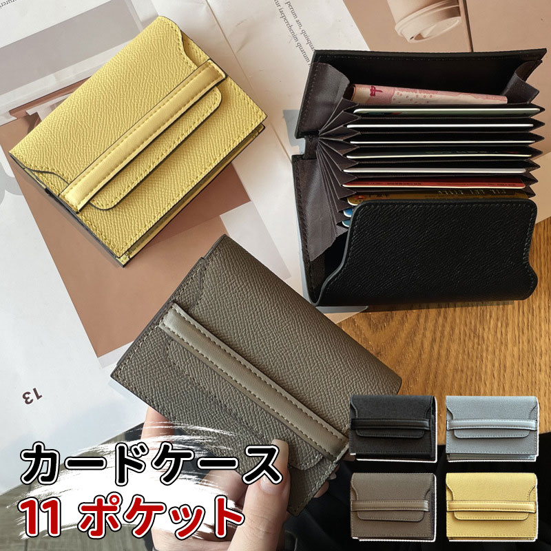乐天商城 - 本革ミニ財布 財布 お札を折らない さいふ おしゃれ 人気 ミニ財布 本革 お札が折れない カードケース レディース メンズ 財布 大容量 レザー 牛革 じゃばら クレジットカード 小銭入れ カード入れ
