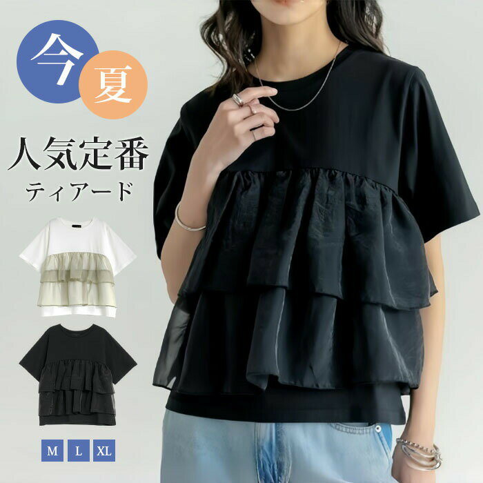 樂天商城 - ブラウス レディース Tシャツ トップス シャツブラウス 半袖 シャツ チュール 春夏秋 切替 チュニック きれいめ ゆったり 着やせ 体型カバー ビッグシルエット カジュアル ゆったりシルエット 大きいサイズ