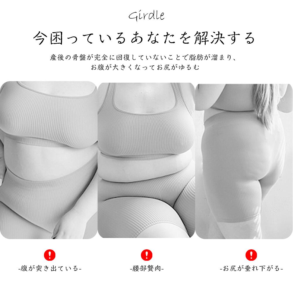 産後 ガードル ぽっこりお腹 補正下着 太もも 痩せ ガードル ハイウエスト ヒップアップ 骨盤ガードル ショーツ インナー 大きいサイズ レディース 下着 garude121-10032480 エルラガルデ楽天市場店 サンプル画像2