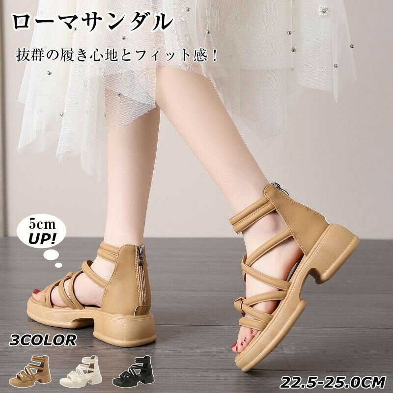 乐天商城 - ローマサンダル レディース 夏 厚底風 サンダル ビーチサンダル レディース リゾート アウトドア 散歩 軽量 おしゃれ ブラック レディース ローマ風 ビーチ シンプル おしゃれ 大人 レディース靴 人気 おすすめ ギフト 22.5cm〜25.0cm