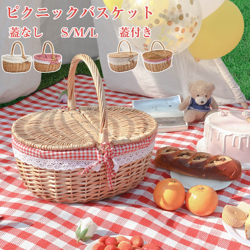 乐天商城 - ピクニック バスケット 蓋付き バスケット ランチ バスケット 手編み 洗える かご 収納 蓋付き カゴ 収納ボックス ナチュラル フタ付き カゴバスケット 持ち手 おしゃれ カゴ収納 小物収納 おもちゃ 収納かご キッチン収納 S/M/L