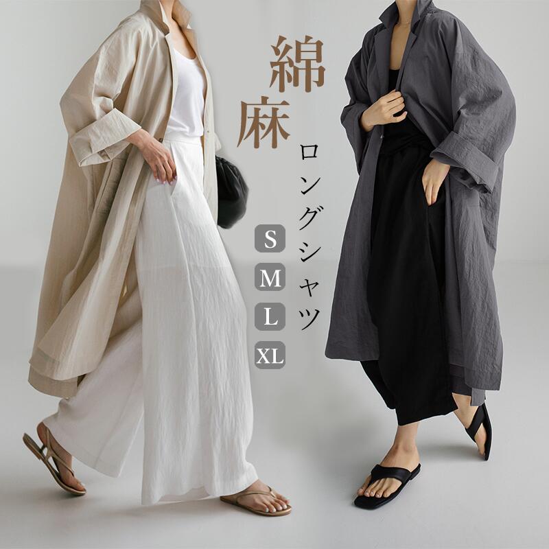 樂天商城 - 綿麻 ロングシャツ レディース トップス 春 春夏 秋 シャツ ビッグシャツ シャツワンピース レディース 羽織 柔らか ロング コットン 長袖 きれいめ ビッグサイズ オーバーサイズ 大きいサイズ ポケット付き コットン ゆったり 大人 可愛い ファッション