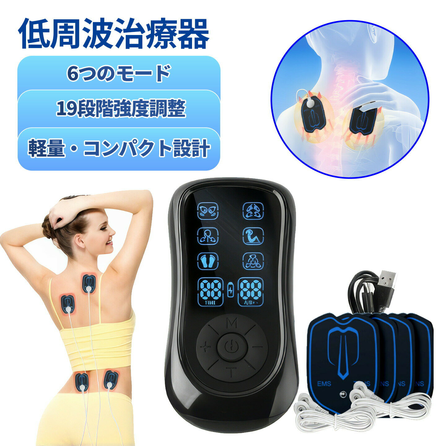 商品画像