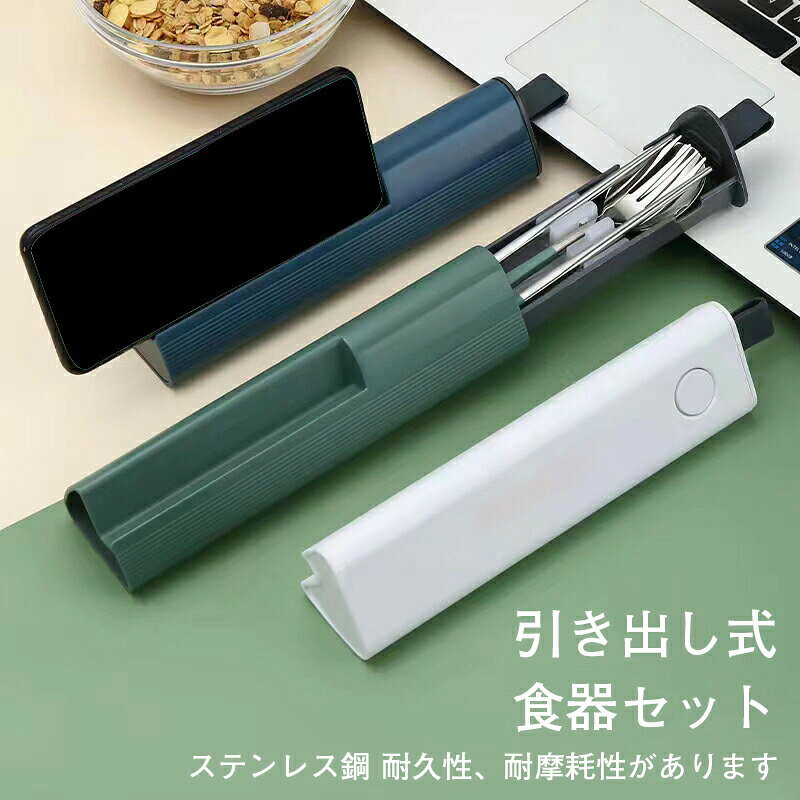 商品情報素材304ステンレススチール +ABS