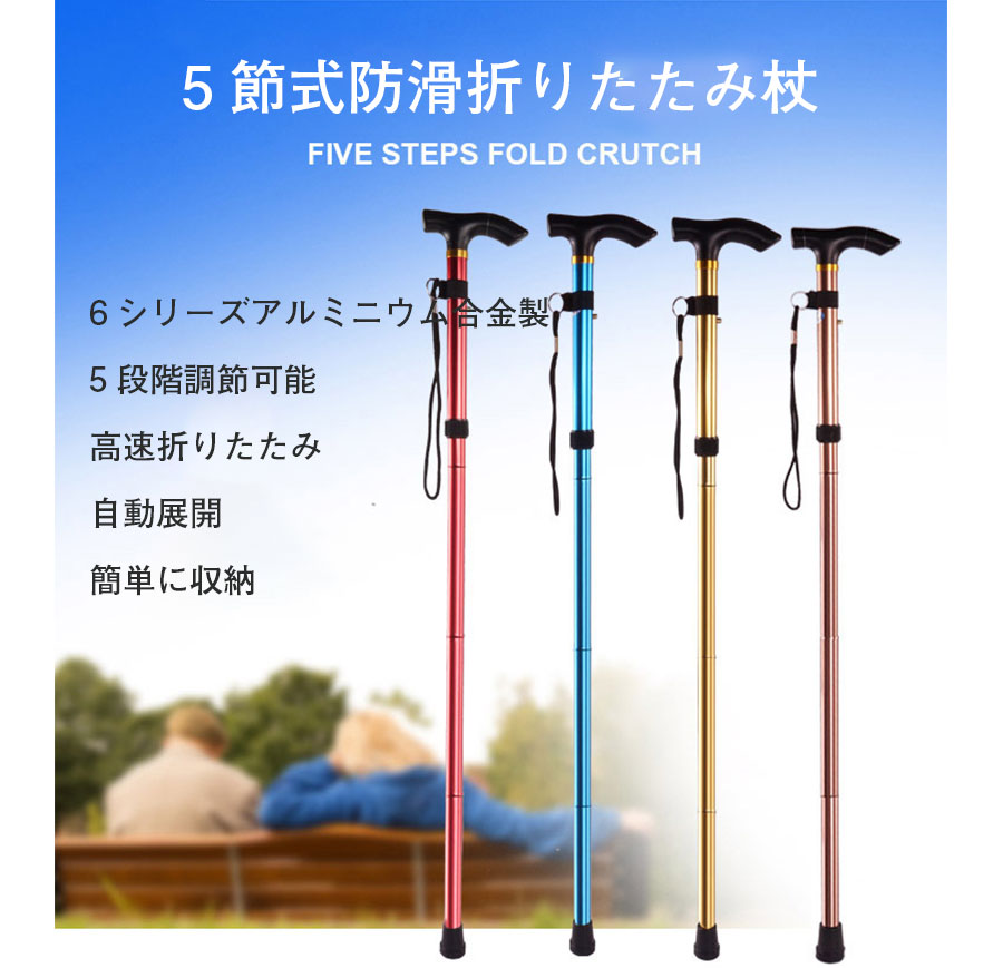＼SS期間10%OFF／トレッキングポール 登山 ストック ポール 1本セット アルミ製 伸縮式 長さ調整簡単 アンチショック機能付 グリップ 軽量235g ハイキングポール 耐磨耗 コンパクト 4種類キャップ付け 付属 多数の地形活用 garude121-10041548 エルラガルデ楽天市場店 サンプル画像2