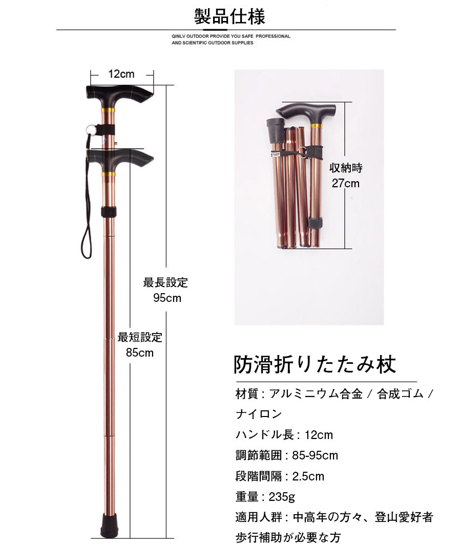 ＼SS期間10%OFF／トレッキングポール 登山 ストック ポール 1本セット アルミ製 伸縮式 長さ調整簡単 アンチショック機能付 グリップ 軽量235g ハイキングポール 耐磨耗 コンパクト 4種類キャップ付け 付属 多数の地形活用 garude121-10041548 エルラガルデ楽天市場店 サンプル画像3