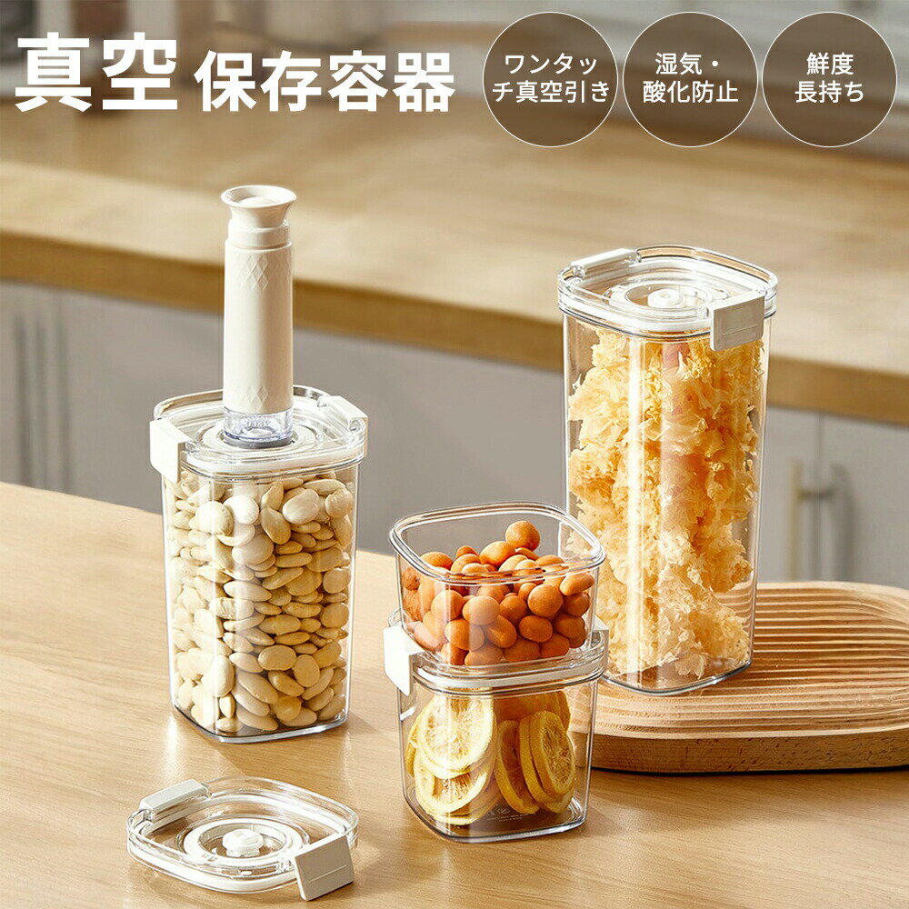 マキシムMAXIMタッパー新品未使用タグ付 楽天市場】タッパー マキシムの通販