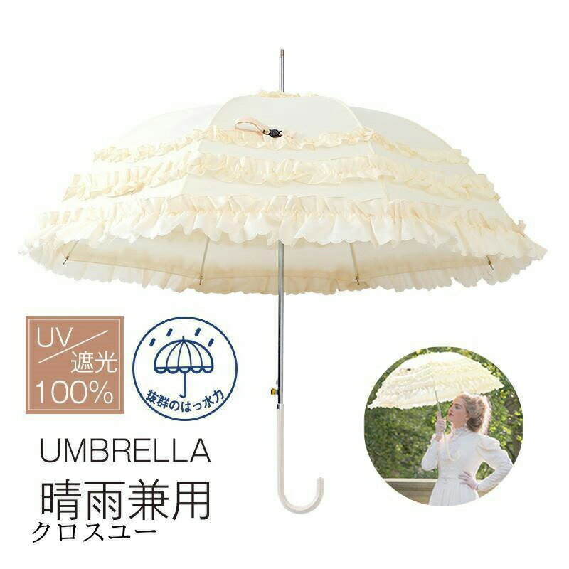 樂天商城 - 傘 フリル付き 可愛い花柄 長傘 結婚 撮影 ゴスロリ プリンセス傘 花 レース フリル UVカット 日焼け対策 遮光 可愛い 傘 ロリータコスチューム パゴダ傘 フリル かわいい ギフト 結婚式 女性 プレゼント 傘 ロリータファッション ハロウィン コスプレ 撮影