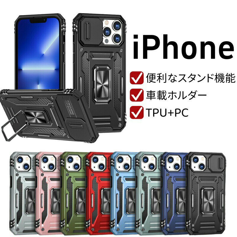 乐天商城 - iphone17ケース iphone 17 16 16E シリーズ ケース iphone17 16 15 pro plus max 16e 17Air 車載対応 スタンド マット スマホケース 全面保護 韓国 リング付き 耐衝撃 衝撃吸収 スタンド機能 スマホケース リング付き iphone14pro iphone12カバー 指紋防止 レンズ保護