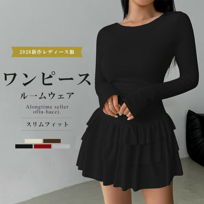 乐天商城 - レディース ワンピース 秋冬 長袖 プレーン シンプル 無地 すっきり見え 美シルエット 着痩せ ボディライン きれいめ 大人上品 高見え オフィス 通勤 きちんと感 入学式 卒業式 20代 30代 40代 50代