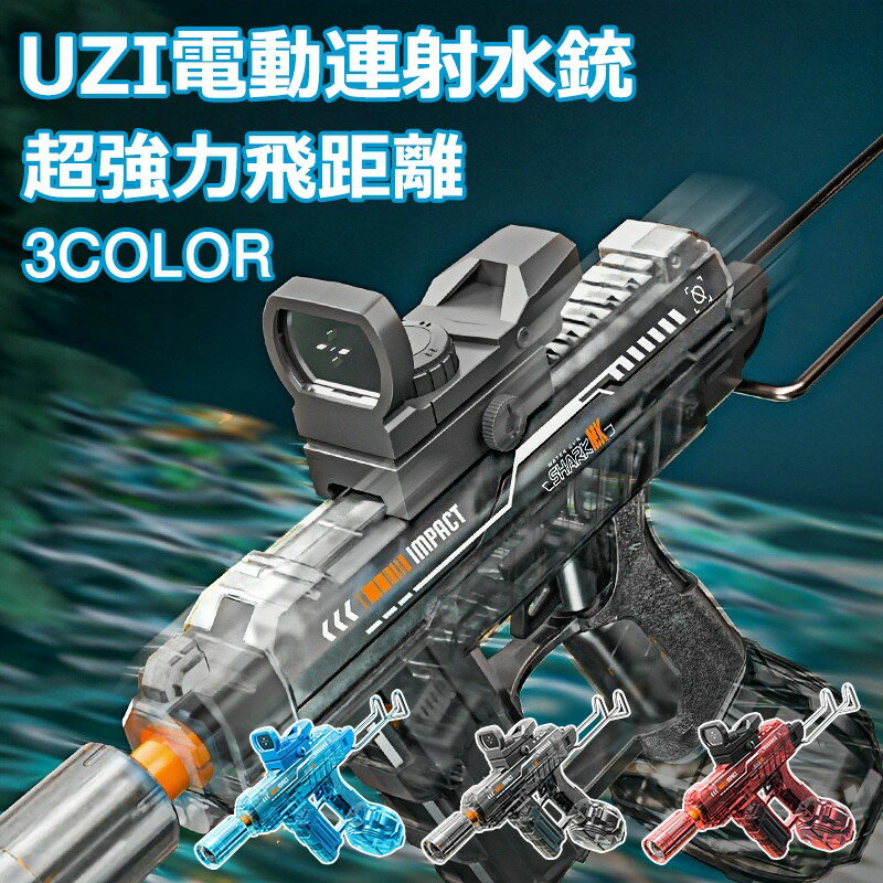 、
