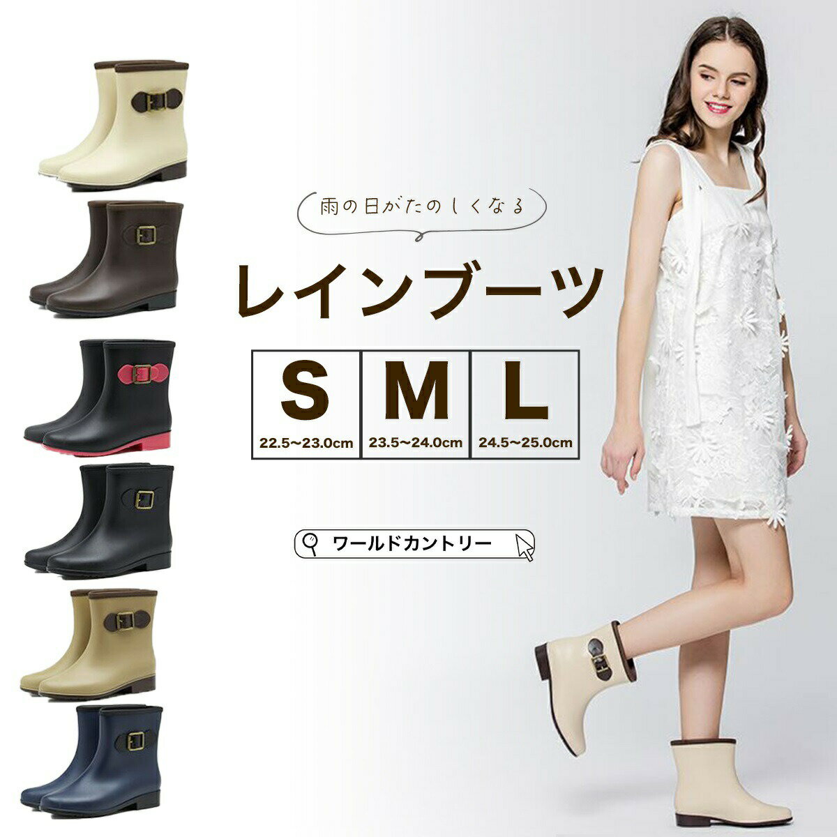 乐天商城 - レインブーツ レディース 長靴 雨具 かわいい 可愛い おしゃれ お洒落 ガーデニング 庭いじり 雨 梅雨 雨 靴 通学 通勤 レインコート 大人 ショート レインシューズ ブーツ ミドル 丈 防水 梅雨対策 晴雨兼用 ブラック アイボリー ピンク ブラウン ベージュ ネイビー 母の日