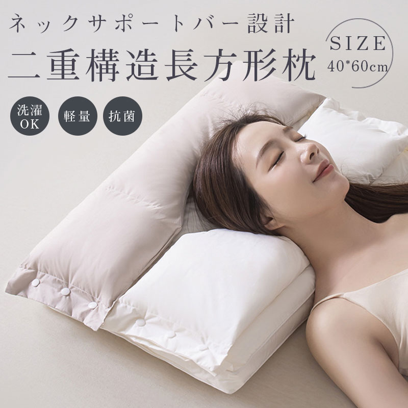 樂天商城 - 枕 肩こり首こり対応 頚椎サポート 快眠まくら いびき対策 ストレートネック 横向き仰向け対応 3種の材質3段階高さ調整 安眠枕 ギフト 敬老の日 誕生日 プレゼント