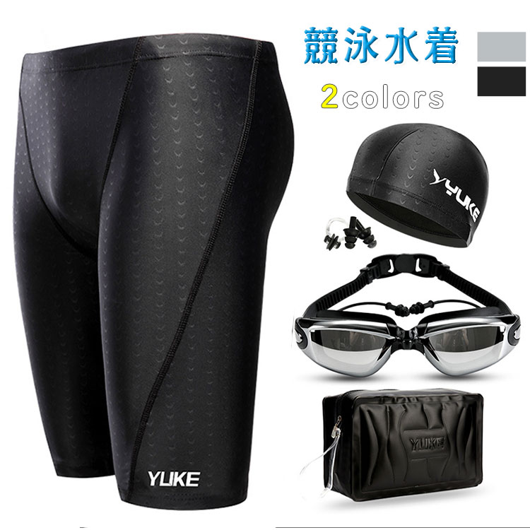 乐天商城 - 競泳水着 メンズ 6点セット フィットネス水着 水泳パンツ トランクス ゴーグル スイムキャップ スイムバッグ 速乾 ストレッチ ジム スイミング 大きいサイズ L〜5XL ブラック