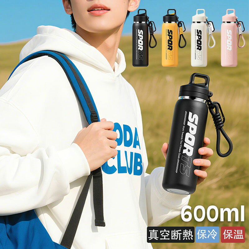 水筒マグボトル 600ml ワンタッチ スクリュ 漏れ防止 保温 保冷 大人 直飲み 軽い 洗いやすい 子供 かわいい おしゃれ ステンレス ボトル 軽量 真空断熱 ジム ランチ お弁当 キッズステンレス マグボトル マグ ワンタッチ ボトル 600ml 水筒 ランチ お弁当 オフィス 会社 学校 保温 保冷 携帯 大人 男性 女性カラー： ブラック / ホワイト / ピンク / オレンジ容量： 600MLサイズ：(約)7.5*26.3cm素材: 316内底+食品グレードPP+食品グレードシリコン備考:完成品食洗機使用不可。また、キャップを水に沈めると取っ手接合部に水が入る場合がありますのでご注意ください。ボトル内に繊維や粉のようなものが付着している場合があります。初めてお使いいただく際は、洗ってからご使用ください。キャップは熱が伝わりやすい素材のため、キャップが浸かるほど飲料を入れると熱くなったり、結露しやすくなります。