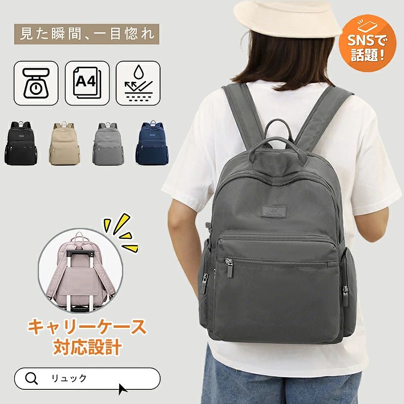 樂天商城 - リュック 防水 男女兼用 リュックサック レディース バッグ バックパック メンズ 撥水 キャリーオン 大容量 軽量 マザーズリュック アネロリュック マザーズバッグ 通学 通勤 旅行 カジュアル タウンリュック