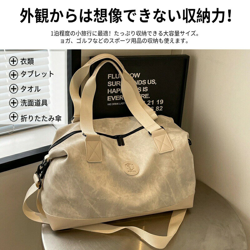 【最大5倍＋100円OFF】ボストンバッグ ボストンバック キャリーオンバッグ トラベルバッグ レディース メンズ 修学旅行 旅行 小さめ 大容量 おしゃれ かわいい 旅行カバン 旅行バッグ 撥水 防水 軽量 キャリーオンバック 折りたたみ ボストン バッグ garude121-10019636 エルラガルデ楽天市場店 サンプル画像3
