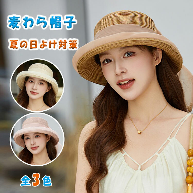 Rakuten - 【楽天スーパーSALE 50%OFF】洗える UVカット バイザーハット レディース リボン レース つば広 帽子 春夏 夏用 麦わら帽子 サンバイザー 折りたたみ 日よけ 日焼け防止 自転車 ゴルフ アウトドア おしゃれ ミセス