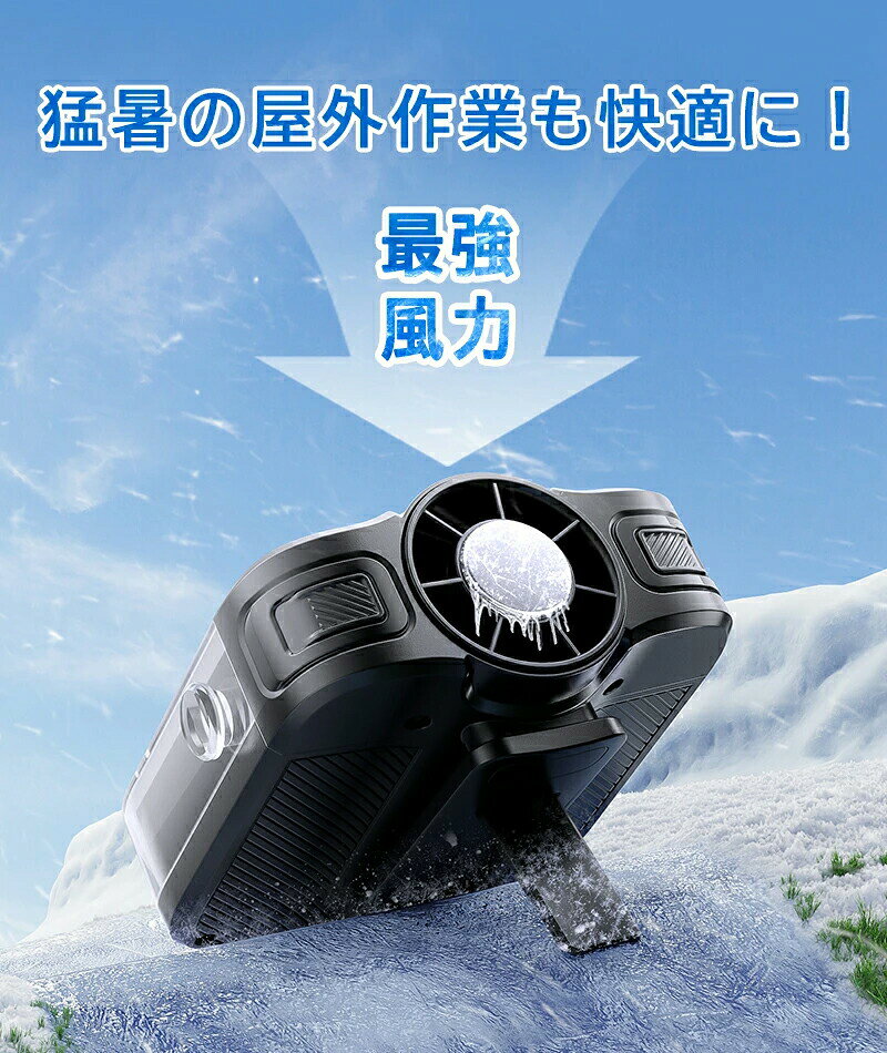 腰掛け扇風機 腰掛けファン ベルトファン 冷却プレート 腰掛け 首掛け 手持ち 卓上 4WAY 携帯扇風機 ウエストファン 携帯エアコン 軽量 100段階風力調節 3600mAh モバイルバッテリー 照明 運動 観戦 アウトドア 作業用 防災グッズ 夏 熱中症対策 garude121-10019212 エルラガルデ楽天市場店 サンプル画像2