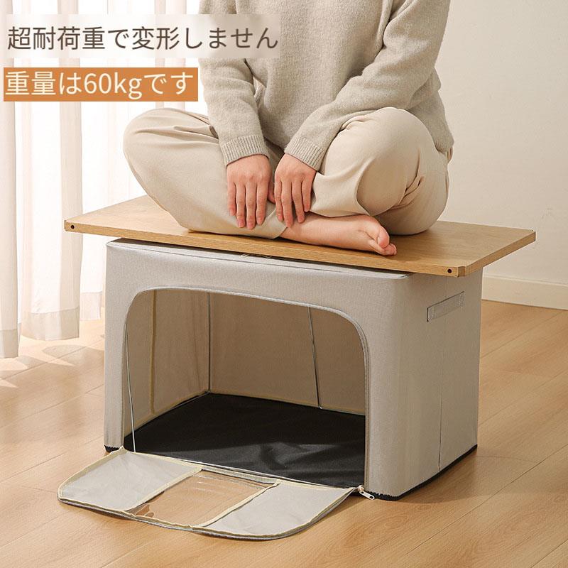 Other - 布団収納袋 衣類収納ケース 毛布 布団収納ケース 大容量 洋服衣装ケース 通気性の良い不織布押し入れ服収納ボックス 折り畳み可能 透明窓付き收?箱 大きく開く上部ファスナー 大型収納袋 耐荷重 羽毛布団 衣類 日用品 おもちゃ キャンプ用品収納