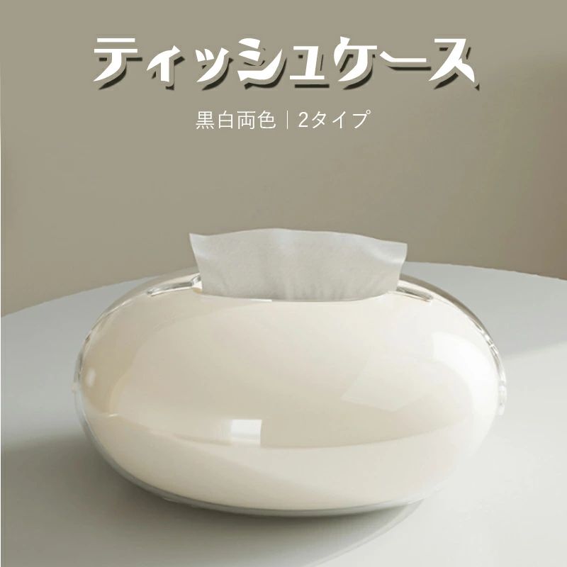 陶器のウェットティッシュケース 『 ideaco mochi ( モチ ) 』 イデアコ おしりふき ベビー用品 おしゃれ かわいい ウェットティッシュボックス アルコールティッシュ 除菌ティッシュ ディスペンサー 収納 容器 小物入れ インテリア 陶器 木 雑貨 北欧 ホワイト