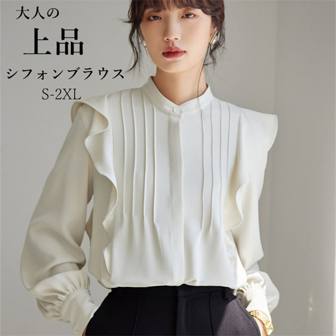 乐天商城 - シフォンブラウス レディース フリル 長袖 ゆったり 体型カバー オーバーサイズ 着痩せ インナー オフィスカジュアル 通勤 フォーマル 大人可愛い 韓国ファッション 春 秋