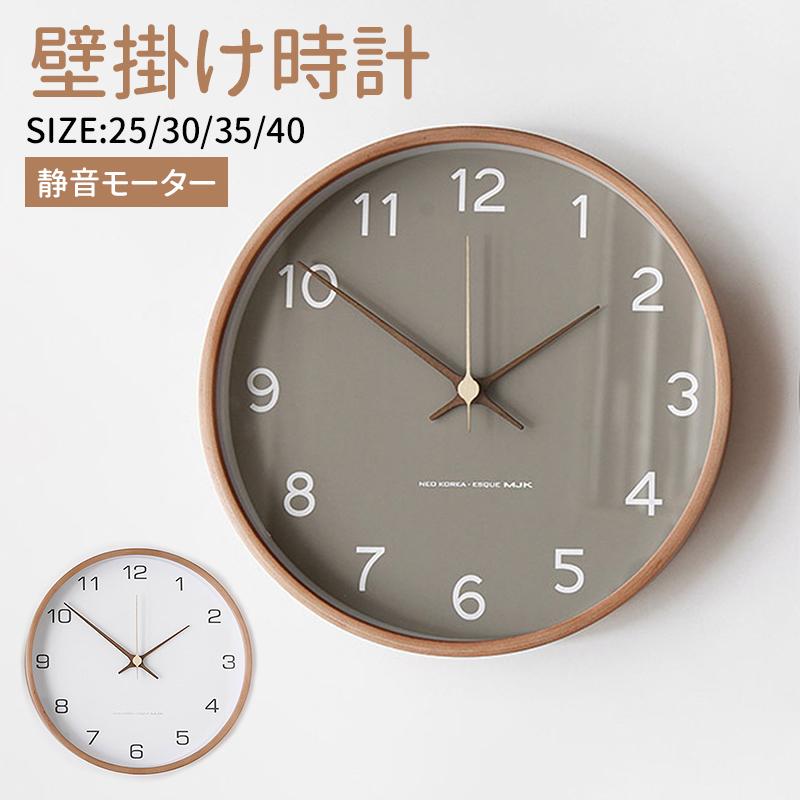 Alessi - 壁掛け時計 掛け時計 時計 おしゃれ 静音 北欧 デジタル大きい ナチュラル シンプル スイープ 大数字 見やすい 非電波 掛け時計 オシャレ リビング 敬老の日