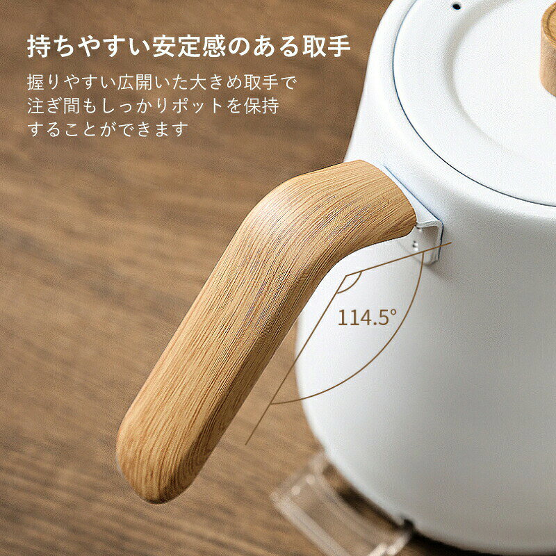 コーヒーポット コーヒーケトル 電気ケトル コーヒードリップポット 天然木柄 蓋付き 細口ドリップケトル 800ml ステンレス コーヒー器具 オフェス 北欧風 キャンプ 新生活 カフェ 喫茶店 お茶用品 電気ポット 電気やかん 湯沸かしポット 湯沸しポット 湯沸かしケトル garude121-10001017 エルラガルデ楽天市場店 サンプル画像3