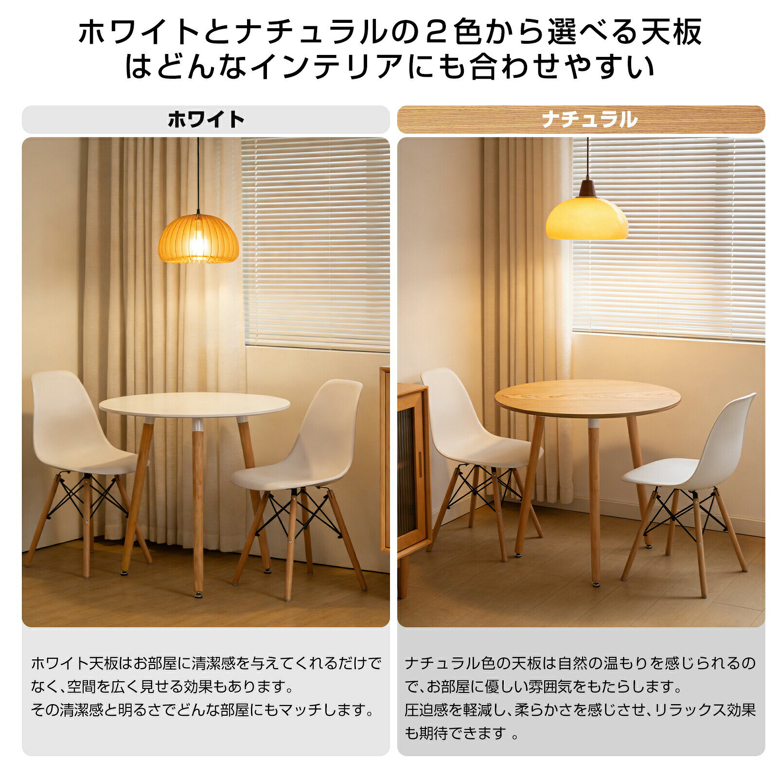 ダイニングテーブル 2人 おしゃれ カフェテーブル 北欧風 円 丸 テーブル ダイニング 丸テーブル 丸型テーブル 円形テーブル 直径80cm ホワイト 白 一人暮らし 食卓 シンプル おしゃれ 2人用 [2]