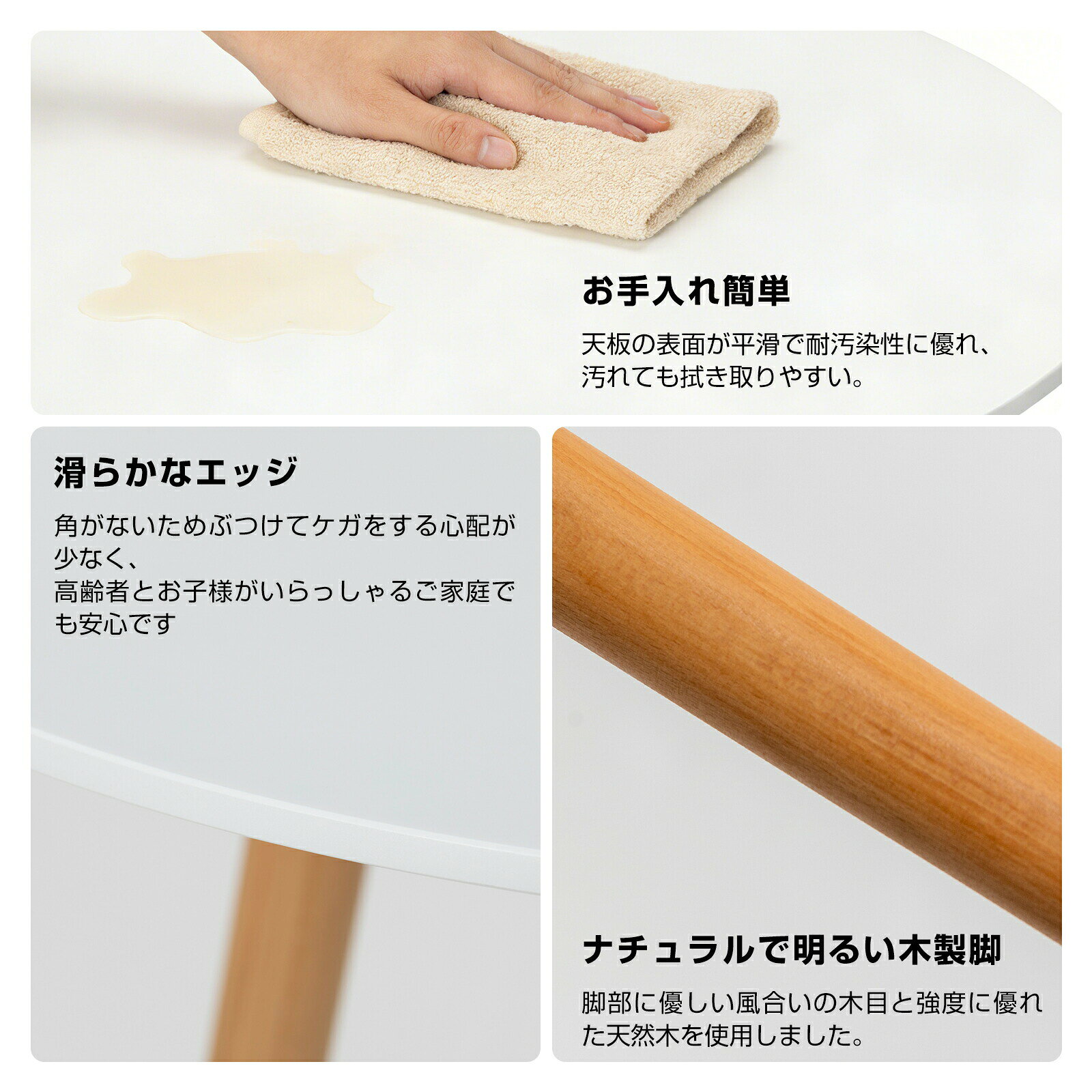 ダイニングテーブル 2人 おしゃれ カフェテーブル 北欧風 円 丸 テーブル ダイニング 丸テーブル 丸型テーブル 円形テーブル 直径80cm ホワイト 白 一人暮らし 食卓 シンプル おしゃれ 2人用 [3]