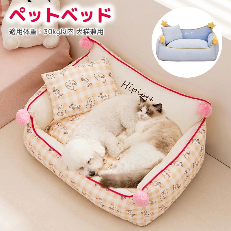 乐天商城 - ペットベッド 冷感 ベッド 犬 夏用 冷感 猫 犬用 洗える 小 中 大型犬 高反発 接触冷感素材 厚手 ペットクッション ペット敷きパッド 介