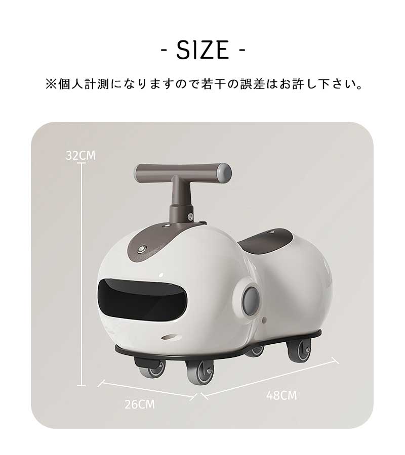 足けリ乗用玩具 乗用玩具 スイングカー 乗用おもちゃ ヨーヨーカー ベビー乗り物 ...