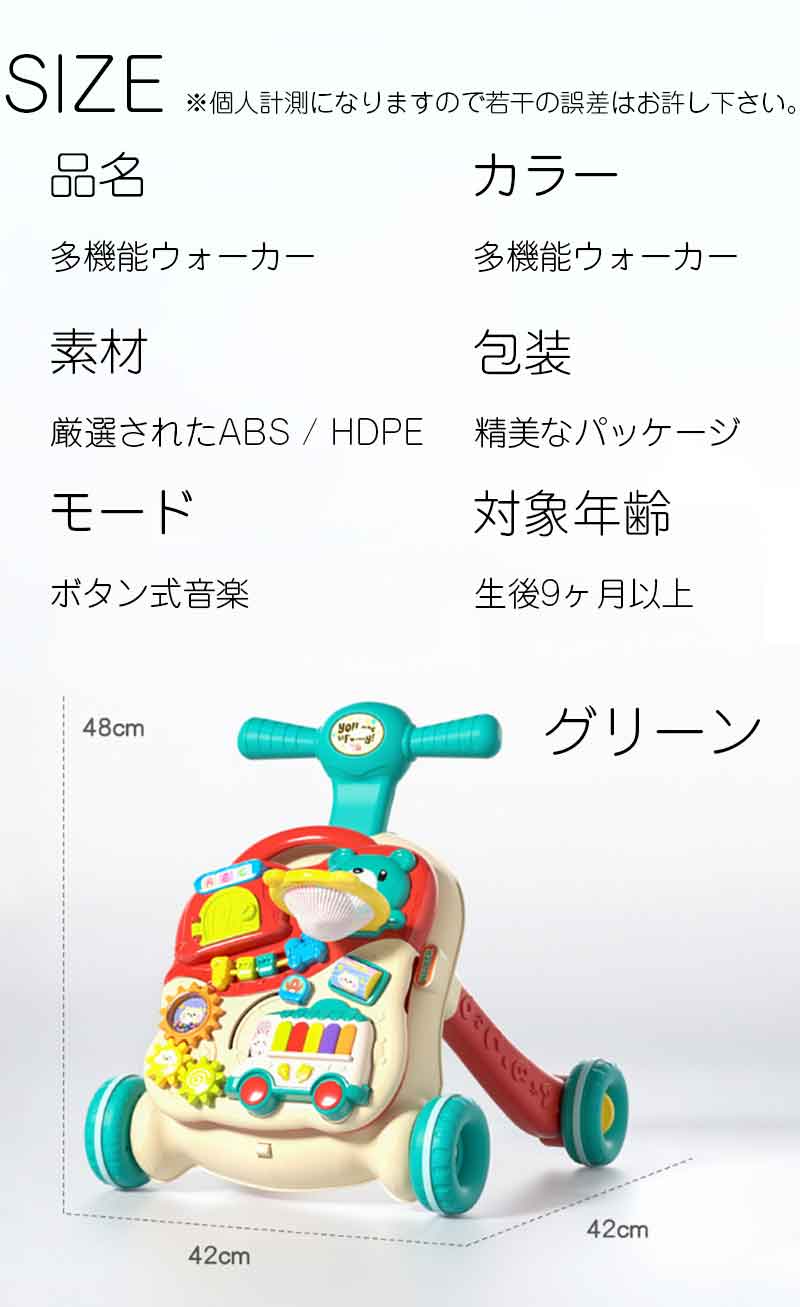 手押し車 赤ちゃん 車 知育玩具 指先トレニング ベビーファーストウォーカー 知育...