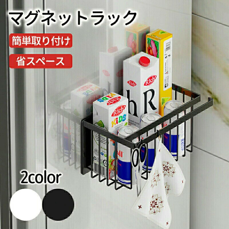 乐天商城 - キッチンペーパーホルダー 冷蔵庫 サイドラック マグネット 洗濯機 サイド ラック ラップホルダー ラップケース キッチン収納 マグネットラップホルダー 冷蔵庫横 キッチン雑貨 磁石 マグネット収納 ペーパーホルダー