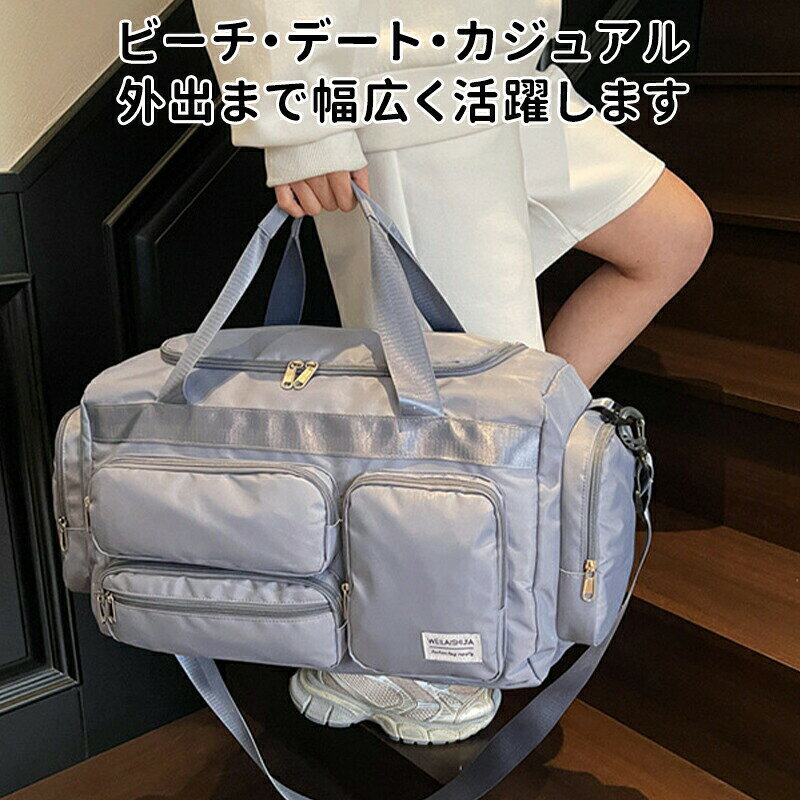 【最大5倍＋100円OFF】ボストンバッグ ボストンバック 旅行バッグ レディース メンズ 軽量 スポーツ ゴルフ ジム 修学旅行 機内 持ち込み 林間学校 キャリーオンバッグ コンパクト 入院 バッグ 大容量 バック garude121-10019642 エルラガルデ楽天市場店 サンプル画像3