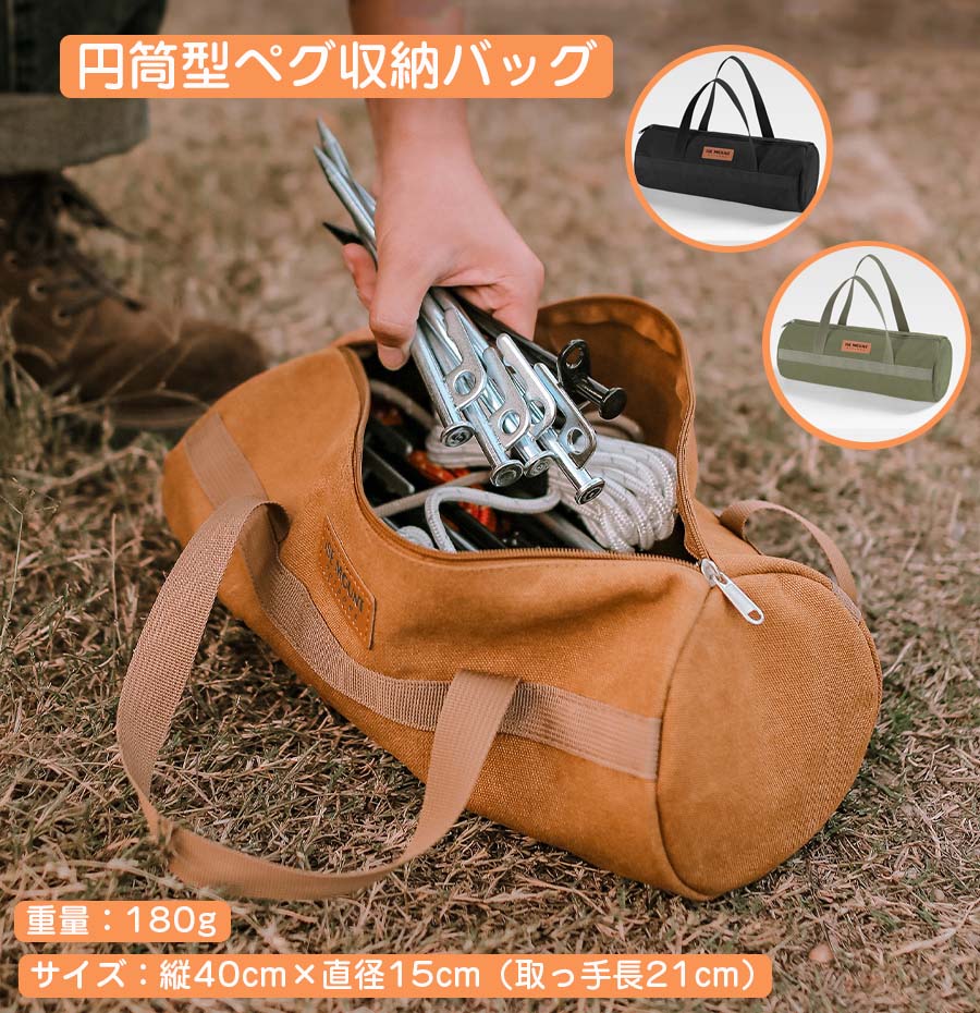 樂天商城 - オックスフォード生地 多機能 アウトドア トレッキング キャンプ登山 フィッシング　収納バック ハンマー収納 大容量 ワイヤー入り 底部