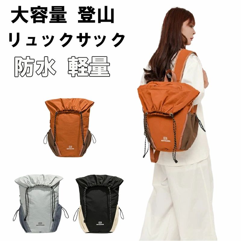 樂天商城 - ユニセックス オールシーズン 登山用リュック ザック アウトドア トレイル バックパック リュック デイパック 軽量 折り畳み可能 大容量
