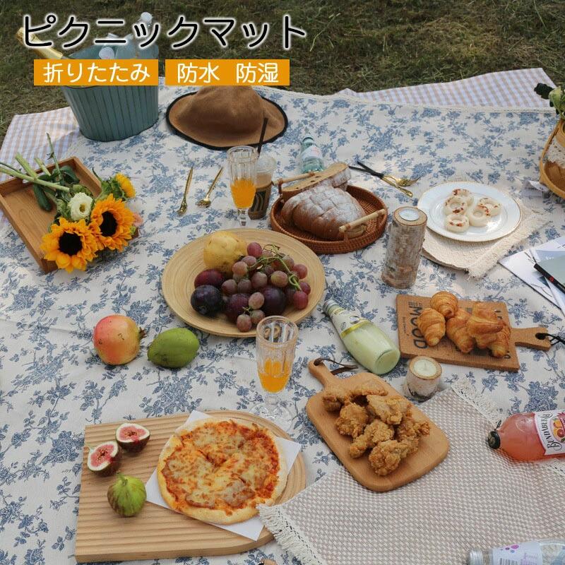 乐天商城 - レジャーシート 厚手 ピクニックシート ピクニックマット シート 2-4人用 4-7人用 小さめ 小さい 大判 コンパクト 折りたたみ 防水