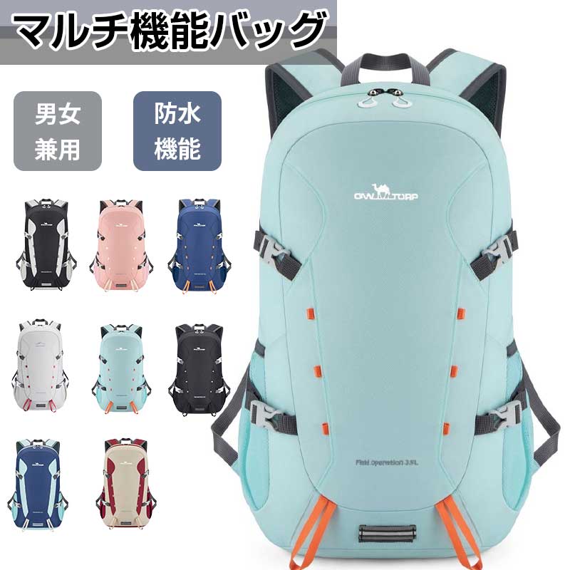 乐天商城 - 登山用リュックサック 防水 スケボー ジョギング 散歩 アウトドアリュックサック カジュアル おしゃれ トラベルバックパック メンズリ