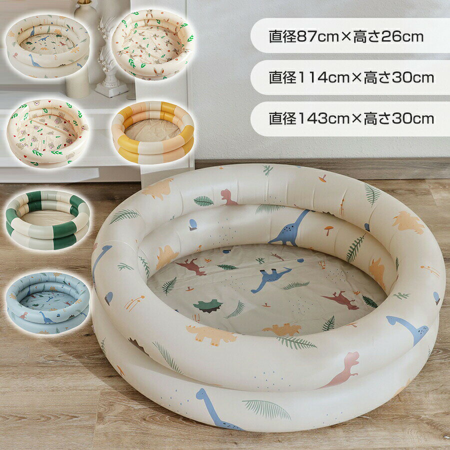 樂天商城 - プール 子供 子ども用 赤ちゃん ベビー 水遊び 小さい 小さめ 空気入れ キッズプール ベビープール 小型プール 子ども 空気入れ イブル 夏 ビニールプール ボールプール 丸形