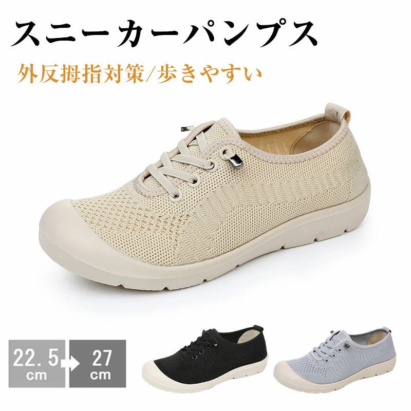 乐天商城 - 靴 ナースシューズ 履きやすい メッシュ 厚底 レディース スリッポン ウォーキングシューズ 外反拇指