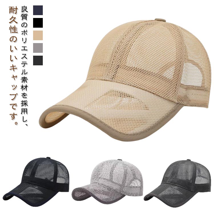乐天商城 - 野球 ゴルフ帽 メッシュ ビッグサイズ 大きめ ベースボールキャップ 帽子 ハット キャップ キャップ