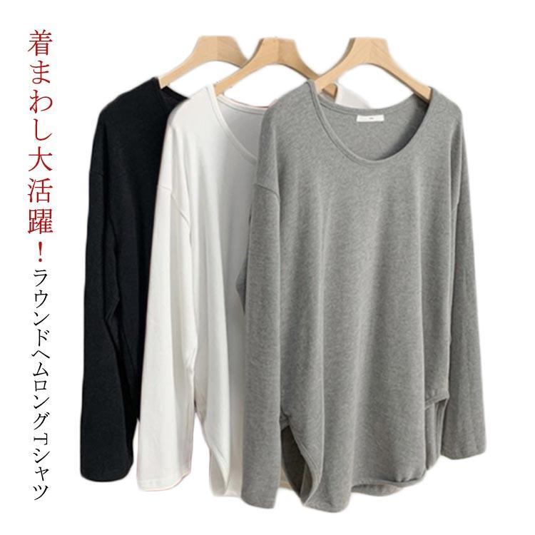 樂天商城 - レディース プルオーバー 綿 ラウンドヘム 裾ラウンド クルーネック カットソー ロンT トップス ゆったり コットン