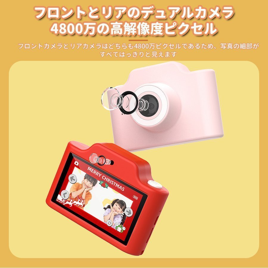 キッズカメラ トイカメラ デジタルカメラ 子供用 4800万ピクセル クリスマスプレゼント 子供用カメラ 3.0インチタッチスクリーンWiFiギフト