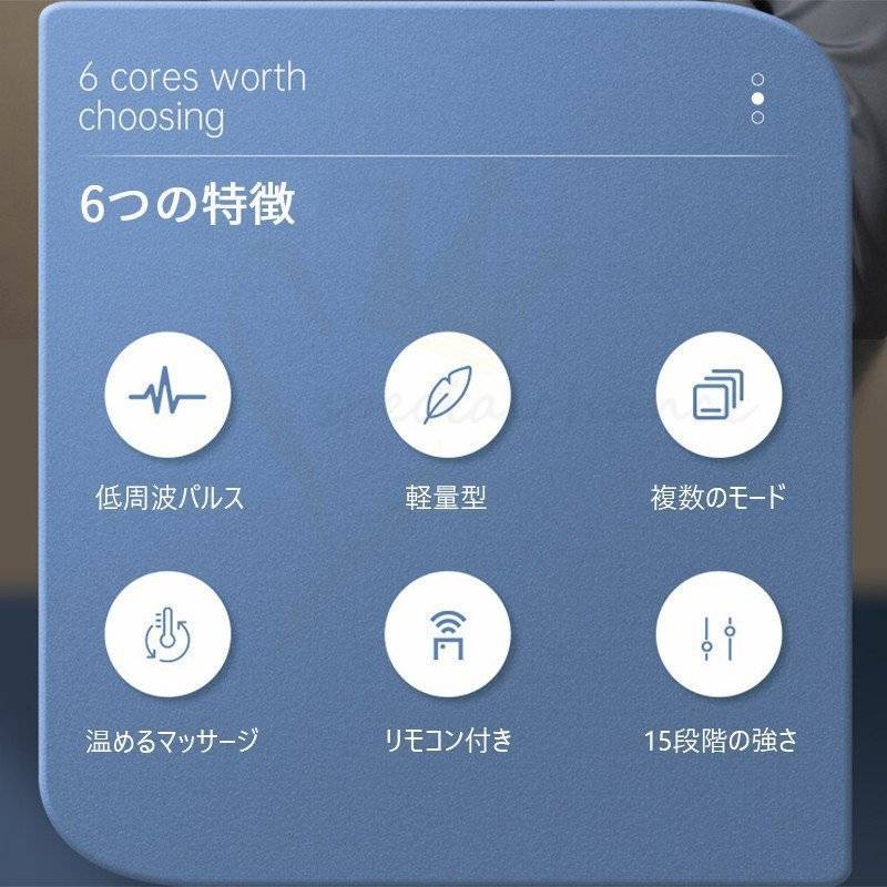 首 軽量 解消 母の日 マッサージ機 ストレス解消 マッサージ ネックマッサージャー...