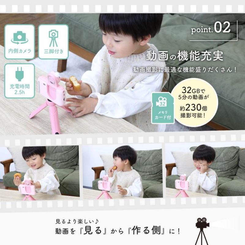 キッズカメラ デジタルカメラ 3歳 4歳 5歳 4000万画素 写真 動画 32GB SDカード付き ゲーム内蔵 子供用 三脚 おもちゃ トイカメラ クリスマスプレゼント キッズカメラ デジタルカメラ 子供用 クリスマスプレゼント 子供用カメラ 子供の日 3歳以上向け